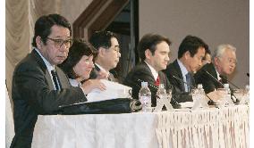 Japan, U.S. business leaders call for formal study of EPA