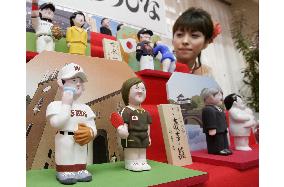 Dolls depicting year's newsmakers shown in Tokyo