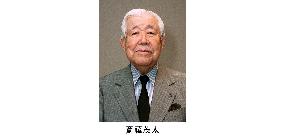Psychiatrist-essayist Saito dies at 90
