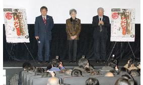 Film on Japanese girl abducted by N. Korea debuts in Japan