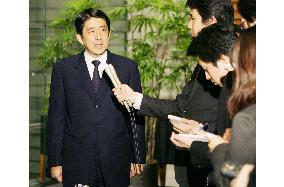 LDP to readmit 11 'postal rebels' but rejects Hiranuma