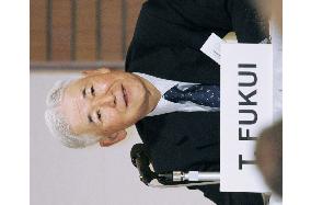 Fukui stresses importance of communicating with market players