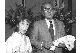 'Yuzuru' playwright Kinoshita dead at 92
