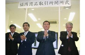 Fukuoka Futures Exchange closed down ending century-long history