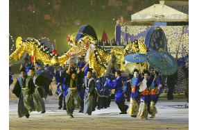 Asian Games in Doha get under way