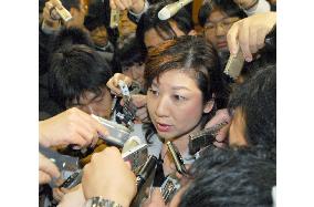 LDP formally decides to readmit 11 'postal rebels'