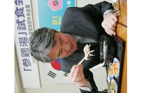 S. Koreans say chicken soup safe despite bird flu outbreak