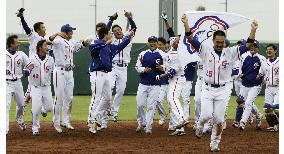Taiwan edges Japan for baseball gold