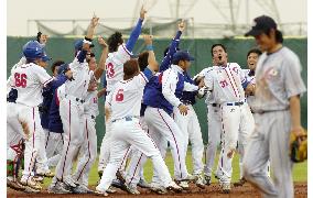 Taiwan edges Japan for baseball gold