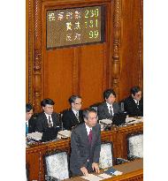 Education, defense bills pass parliament