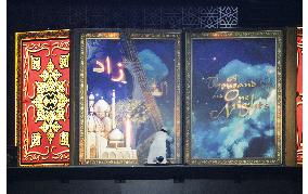 Qatar stages 'Arabian Nights' spectacle to end Asian Games