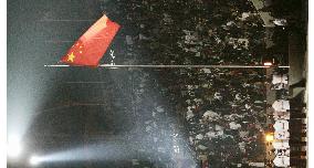 Doha Asian Games end