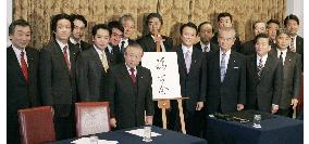 Aso sets up his LDP faction