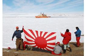 Japan's Antarctic exploration ship arrives at Showa Base