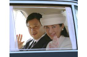 Crown prince, crown princess attend year-end lunch at palace