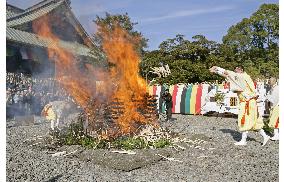 Talisman-burning rites held in Shinshoji Temple