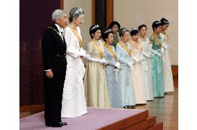 Ceremony held at Imperial Palace to celebrate New Year's