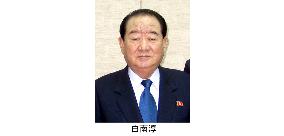 KCNA reports death of N. Korean Foreign Minister Paek Nam Sun