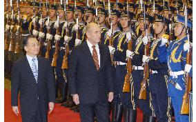 Israeli premier Olmert in Beijing