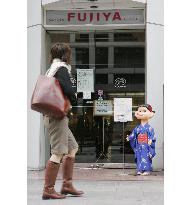 Fujiya halts sales of cakes, pastries over use of old milk