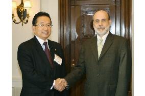 Yamamoto, Bernanke agree to keep watch on terrorist funding