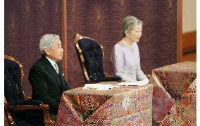 Emperor, empress attend year's first lecture