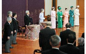 Emperor, empress attend year's first lecture