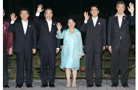 Leaders of ASEAN, Japan, China, S. Korea met in Cebu