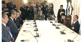 Panel discussing plan for Japan version of U.S. security council