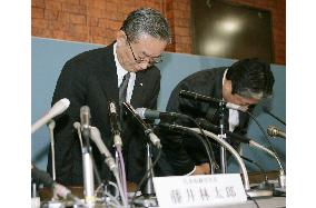 Fujiya chief to resign over old ingredient scandal