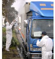12,000 chicks at bird-flu infected Miyazaki farm incinerated