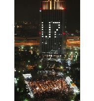 Memorial events held to mark 1995 Great Hanshin Earthquake