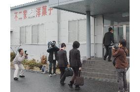 Fujiya had food poisoning incident in 1995, officials say