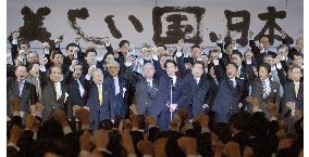 Abe vows to proceed with Constitution revision, election victory