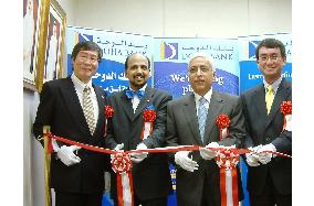 Doha Bank opens representative office in Tokyo