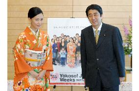 Abe is all smiles posing with actress Yoshino Kimura