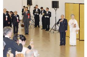 Emperor, empress attend party to mark opening of new art museum