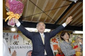 Yokouchi wins Yamanashi election