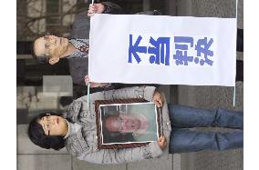 High court revokes order to compensate S. Korean A-bomb sufferer