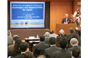 Japan's 1st Islamic finance seminar held to promote unique technique