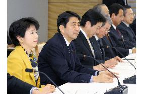 Japan economy marks 5-yr expansion despite weak consumption