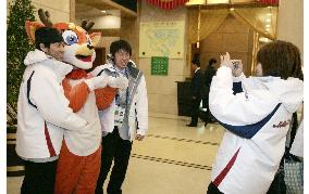 Japanese athletes in Changchun for Winter Asian Games