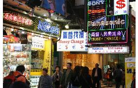 Fake Chinese bills flood Hong Kong