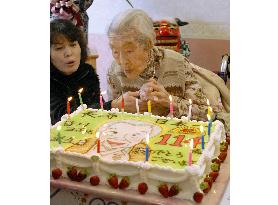 World's oldest person dies, Japanese woman becomes oldest