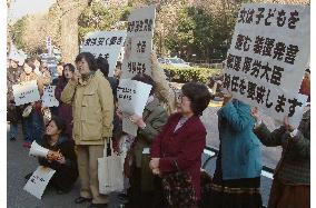 Women's groups rally in Tokyo to protest minister's remarks on women