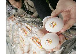 Daiei begins sales of ad-added eggs