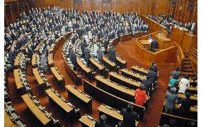 Ruling bloc gets extra budget through lower house amid boycott