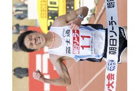 Fujita races to victory at Beppu-Oita Marathon