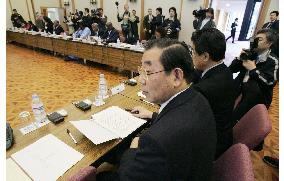 Japan hosting multilateral confab to 'normalize' whaling body
