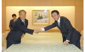 Chinese Foreign Minister Li talks with Japanese counterpart Aso